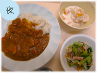 夜ご飯