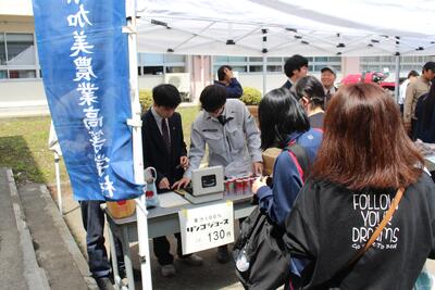 加美農業高等学校　校内販売会