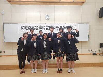 家庭クラブリーダー研修会